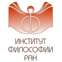 Институт философии РАН.jpg Институт философии РАН.jpg